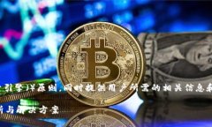 在此场合，与内容的构造需要遵循搜索引擎（）